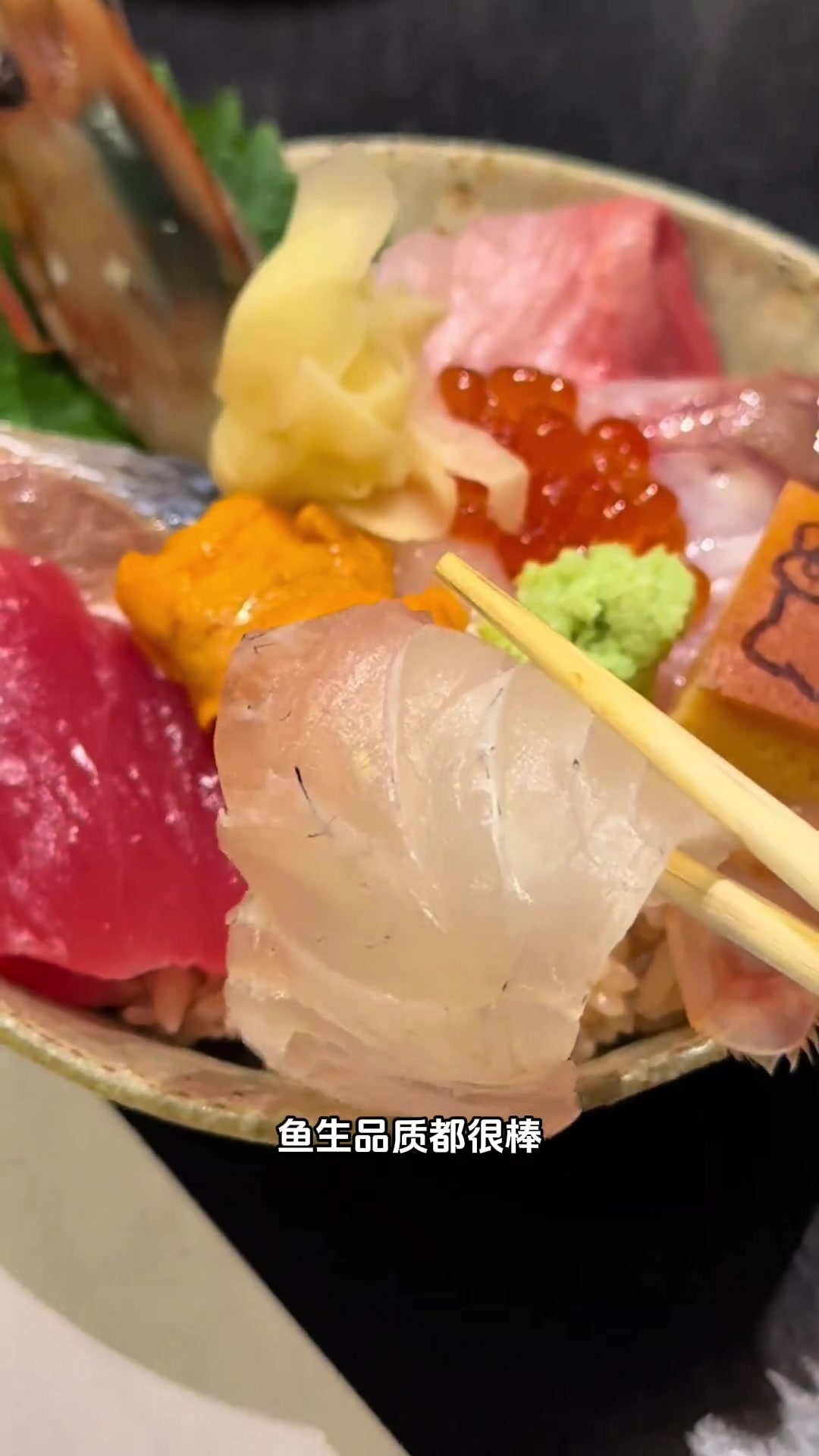上海新贵日料，完美演绎板前寿司与烧鸟！