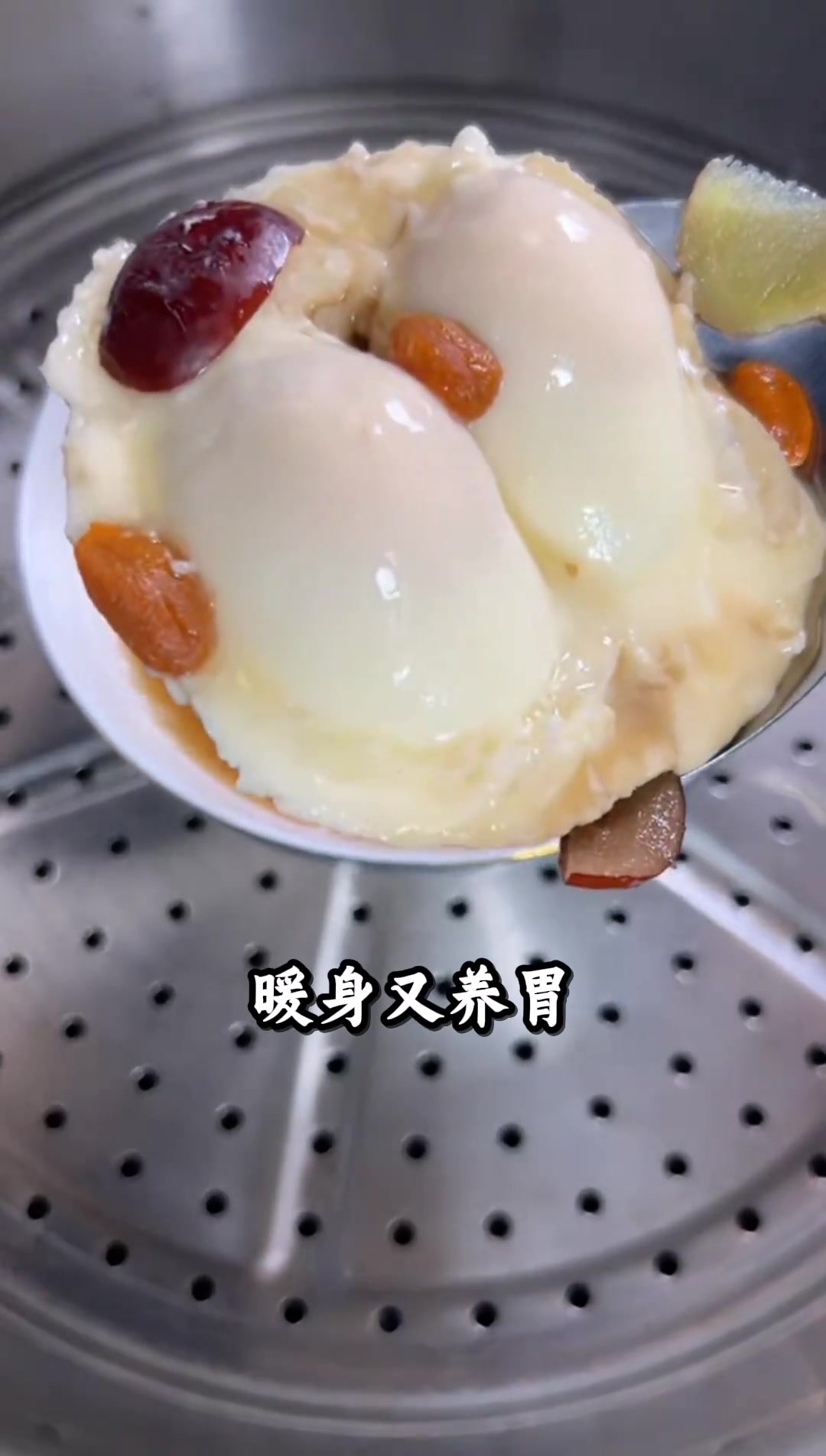 黄芪红枣蒸鸡蛋，补气血，好吃好做