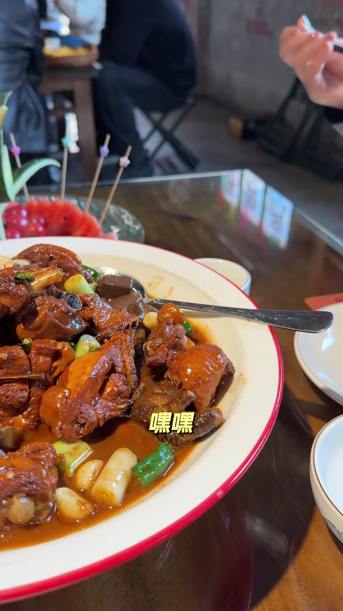 足不出户，品尝正宗临沂炒鸡！