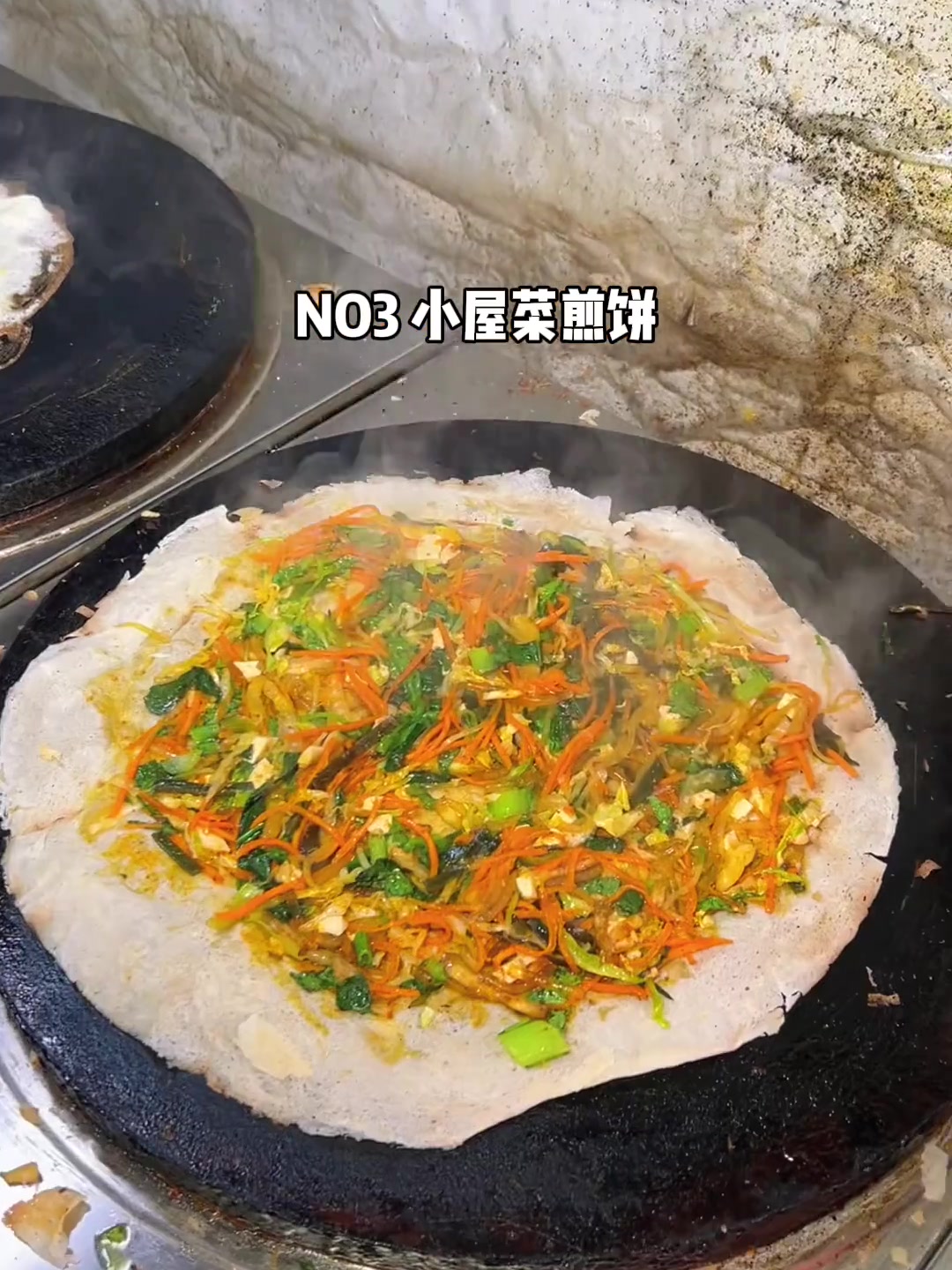 跟着乌啦啦打卡滕州美食，辣子鸡，大肉面，菜煎饼