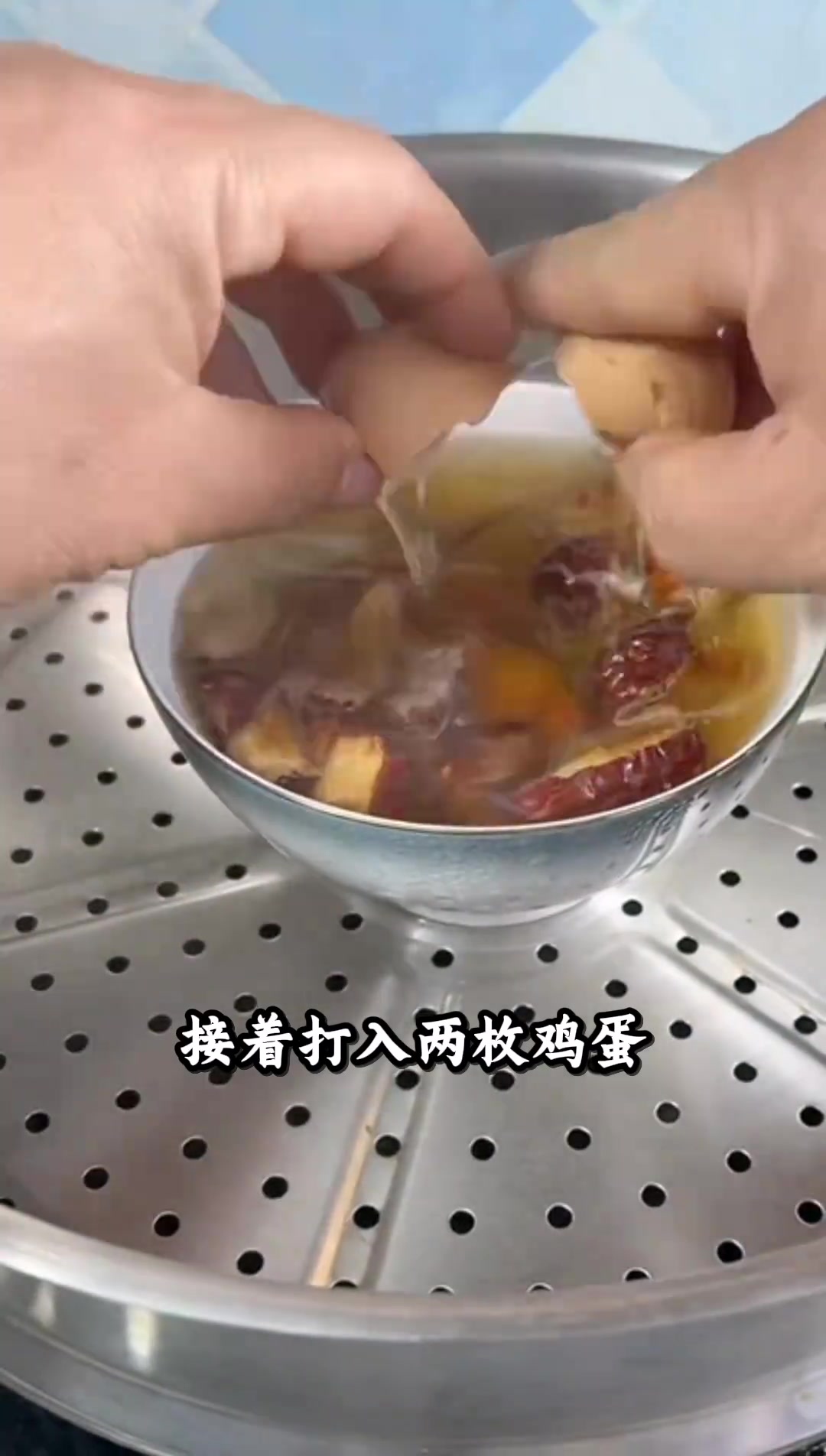 黄芪红枣蒸鸡蛋，补气血，好吃又好做