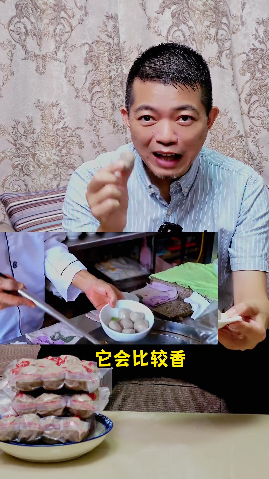 教你辨别买到的是不是正宗潮汕手打牛肉丸