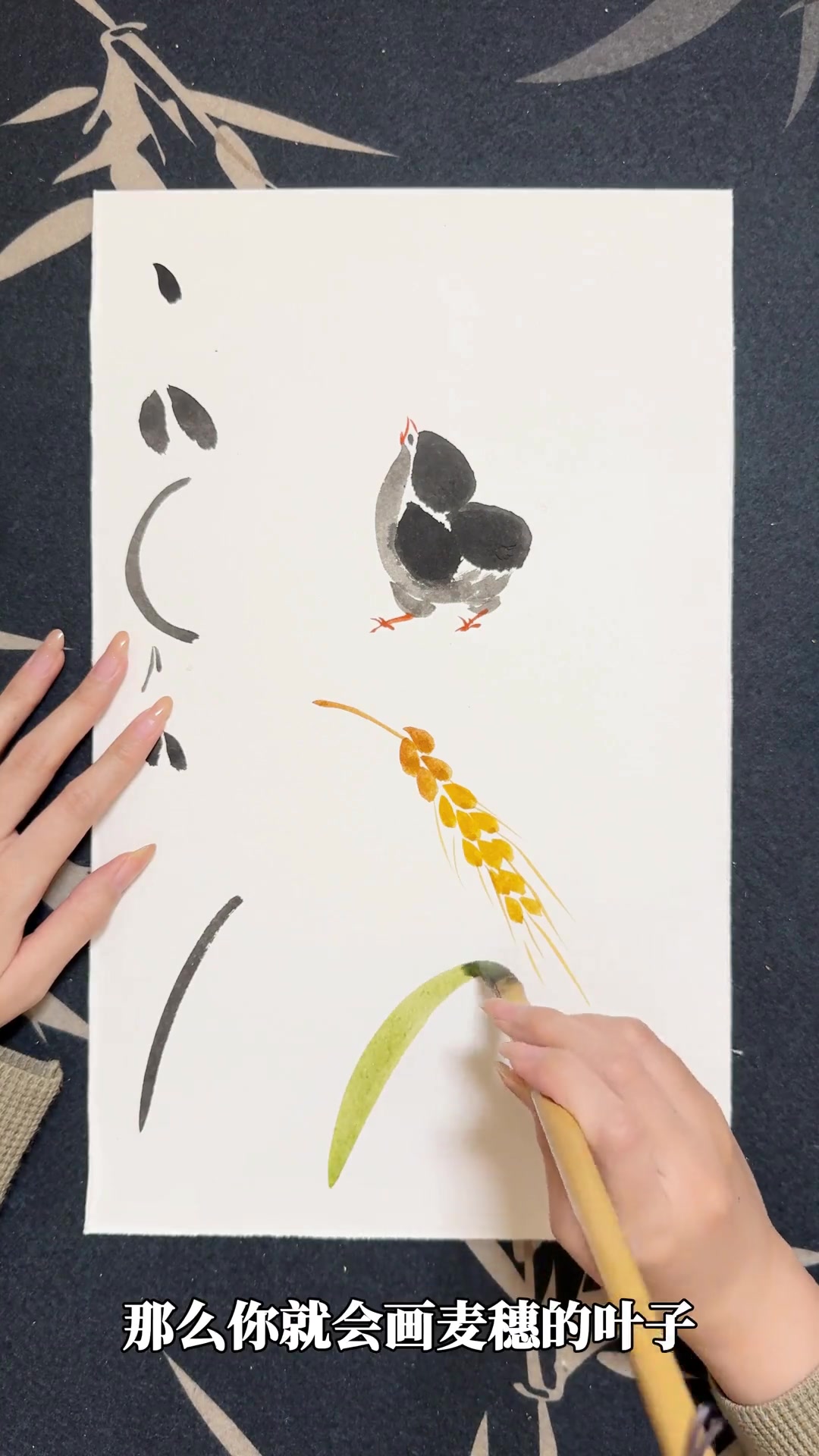 零基础学国画小鸡，详细画程教学