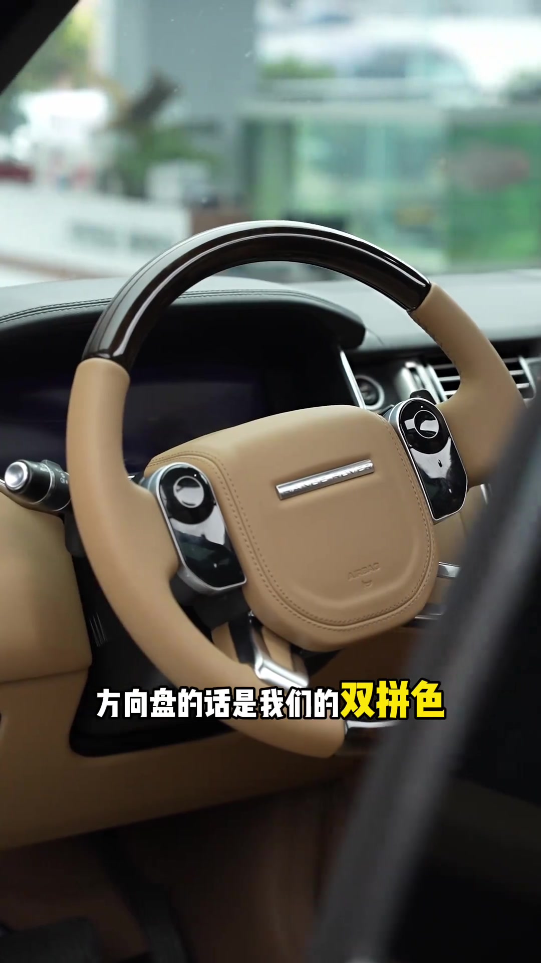 成都路虎揽胜升级琥珀棕内饰,男人的腰杆更硬气!
