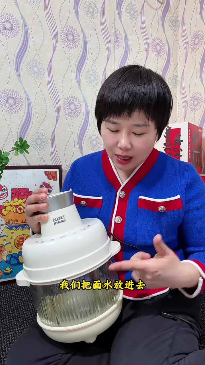 #多功能料理机#和面机#绞肉机#厨师机和面，拌馅，绞肉一机搞定，从此包包子，包饺子，吃面食