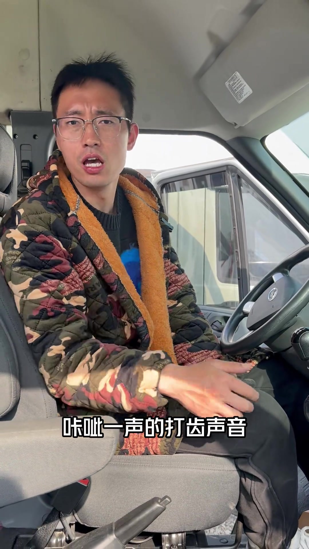 成都二手车面包车