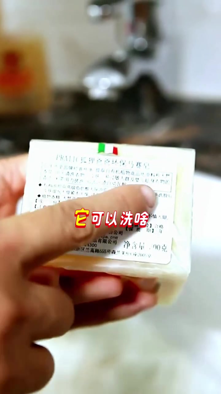 #喜爱度激励计划 #狐狸爸爸马赛皂 #辛选好物分享 #辛选818