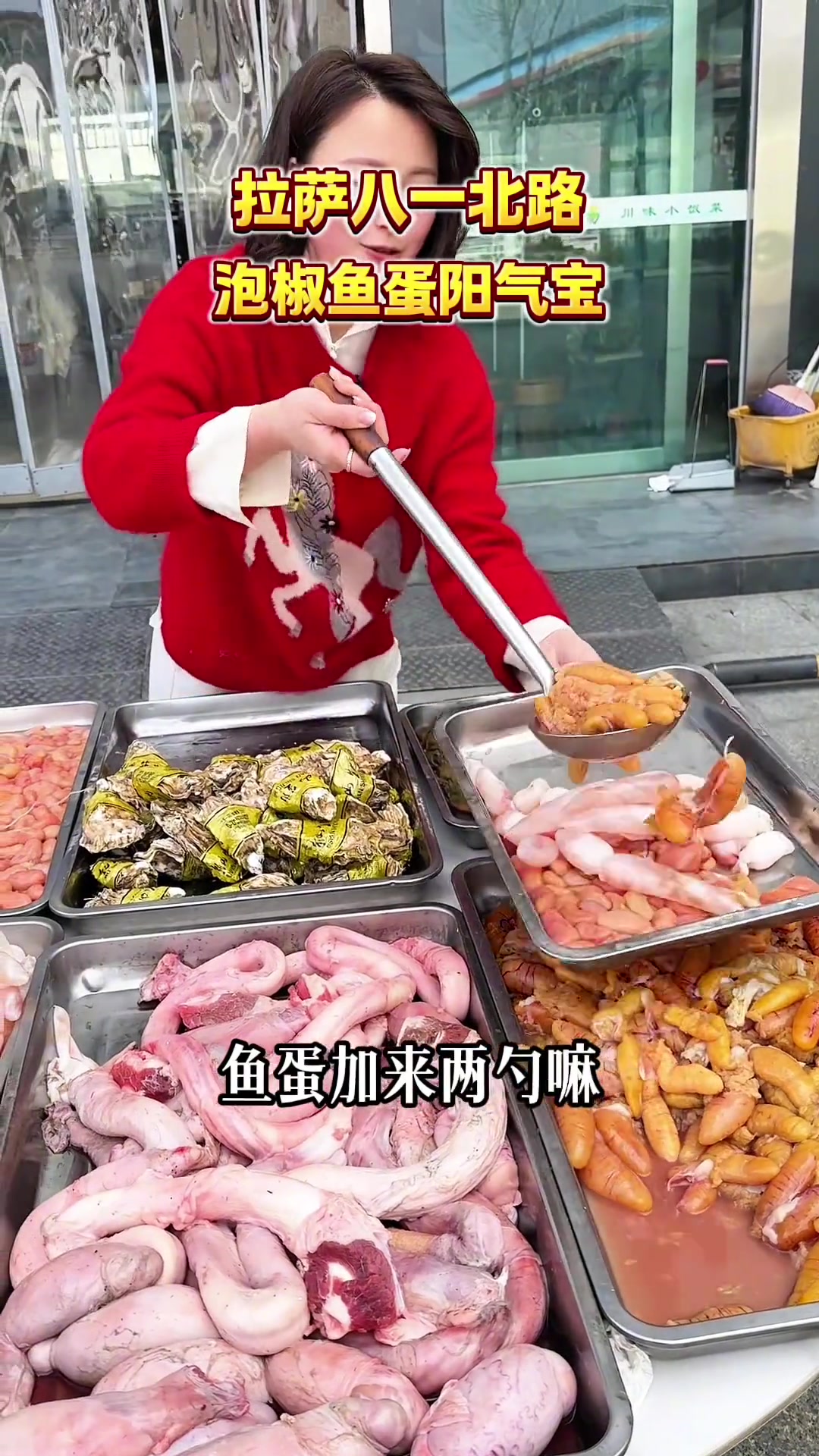 拉萨旅游吃啥？新鲜鱼蛋菜超鲜
