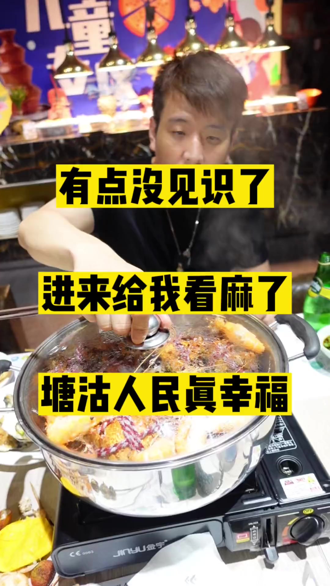 万众期待的自助餐，虽然在塘沽但是我认为是天花板了，小青龙龙虾随便吃……