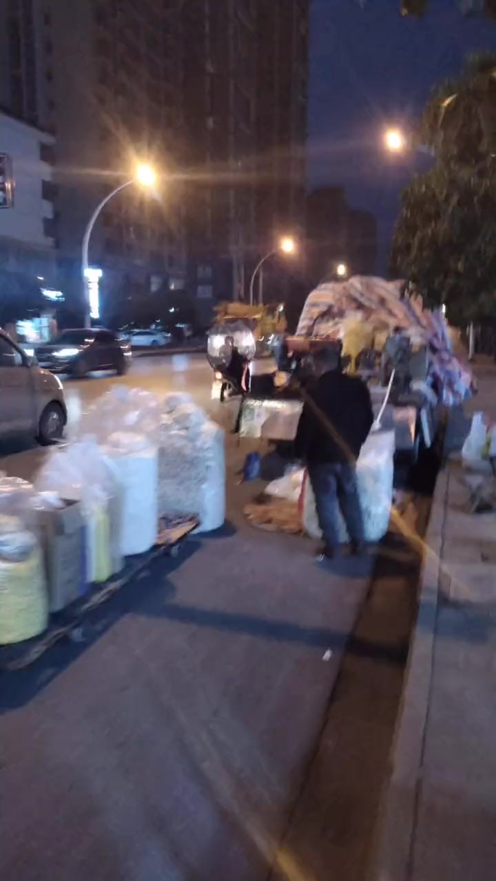 这个东西的学名叫啥?