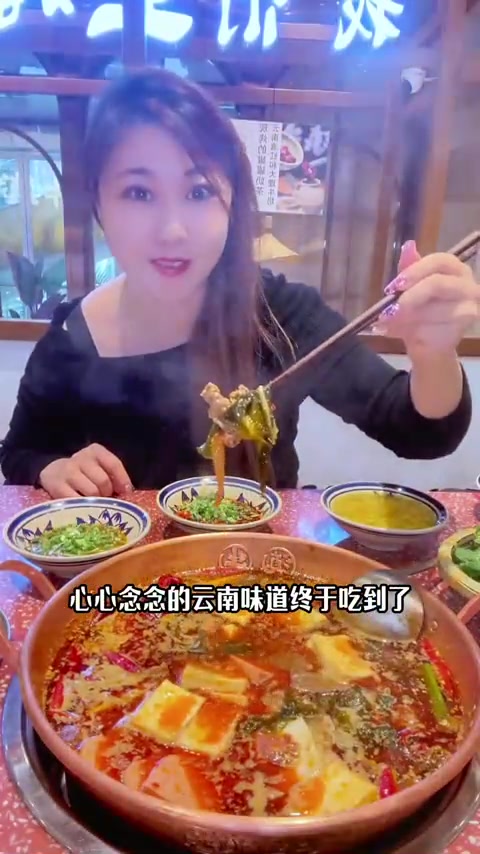 超好吃的云南酸菜牛肉火锅开至合生汇，酸汤好喝