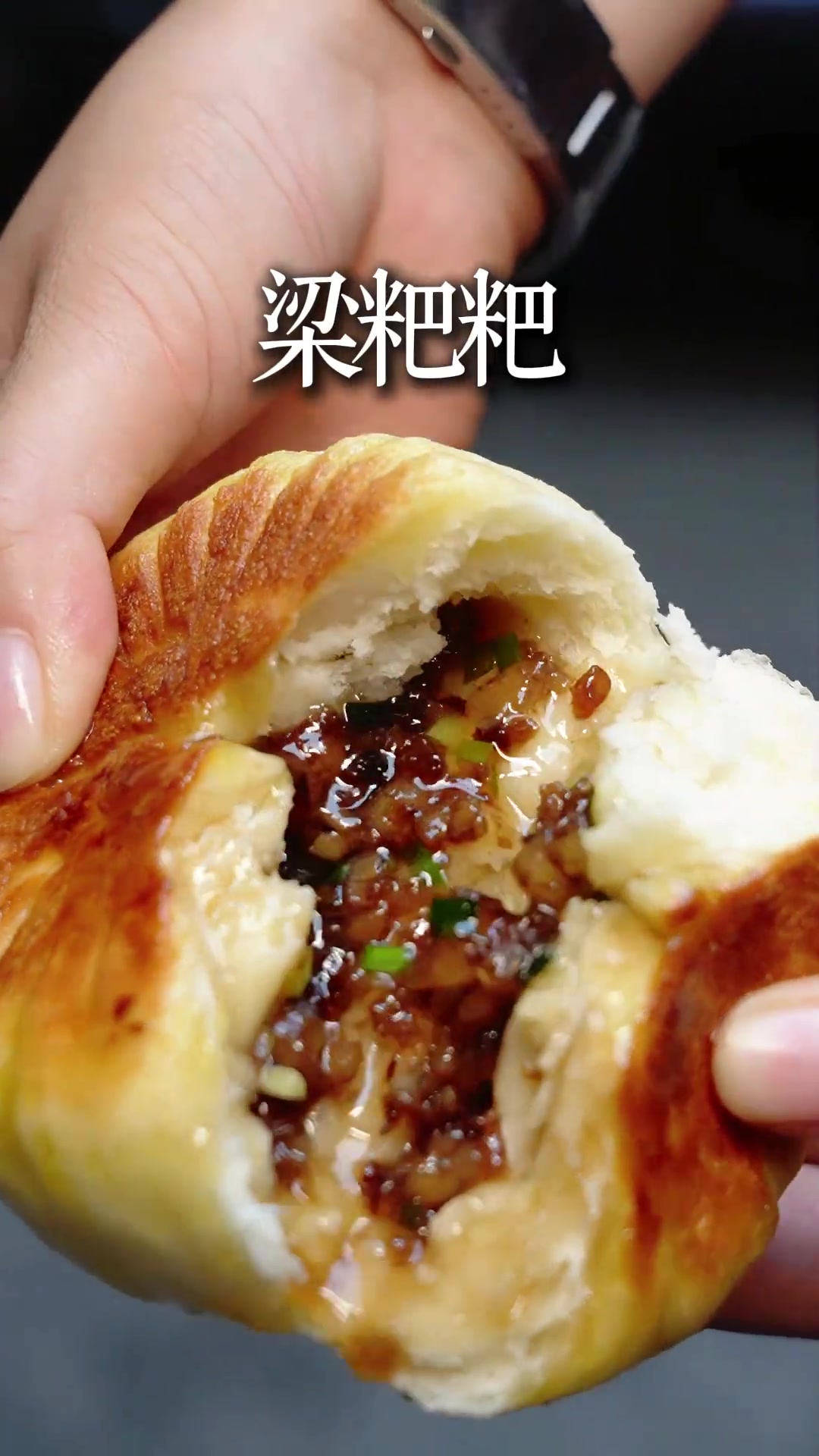 在大足,你最喜欢的美食是什么?