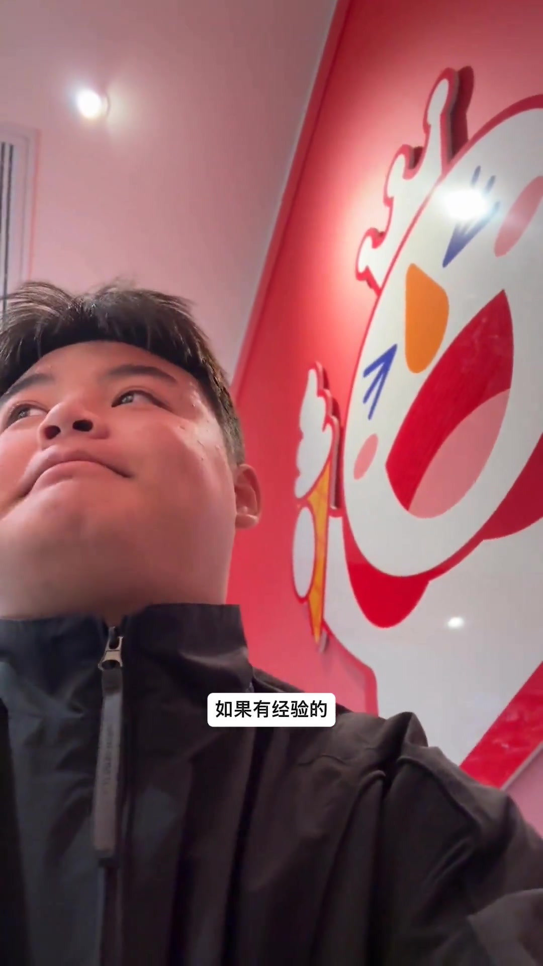 面试奶茶店夫妻店,薪资休息时长真实情况