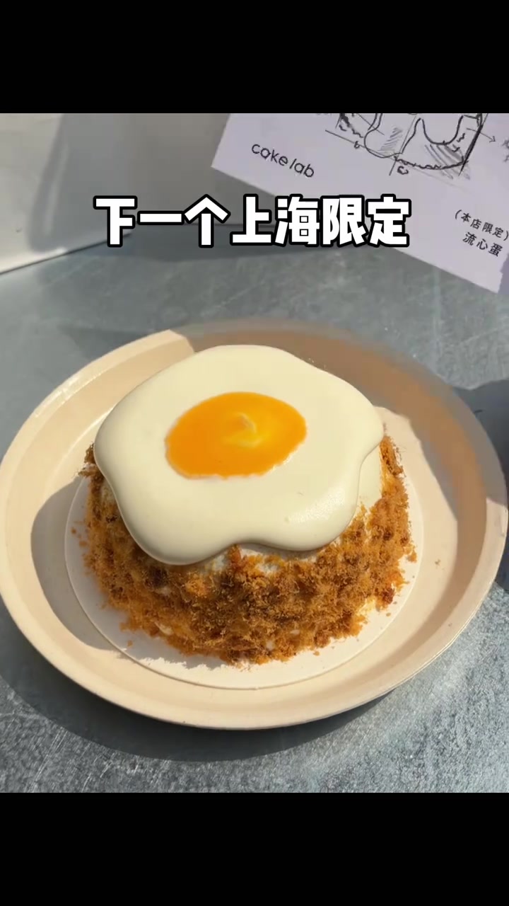 上海喜茶店员：抹茶做不完根本做不完！