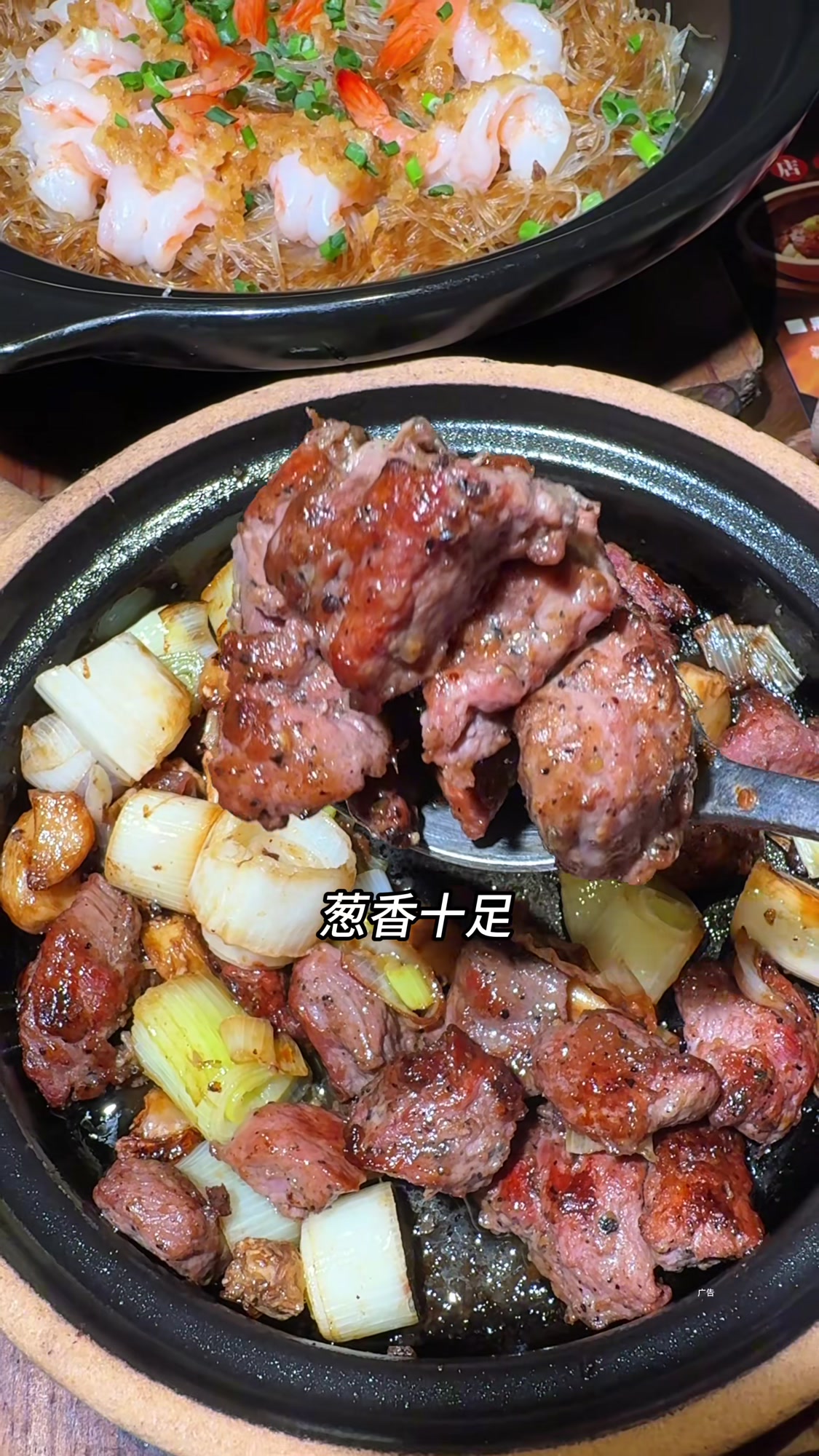尝深圳排队王干蒸菜,比川菜更下饭!