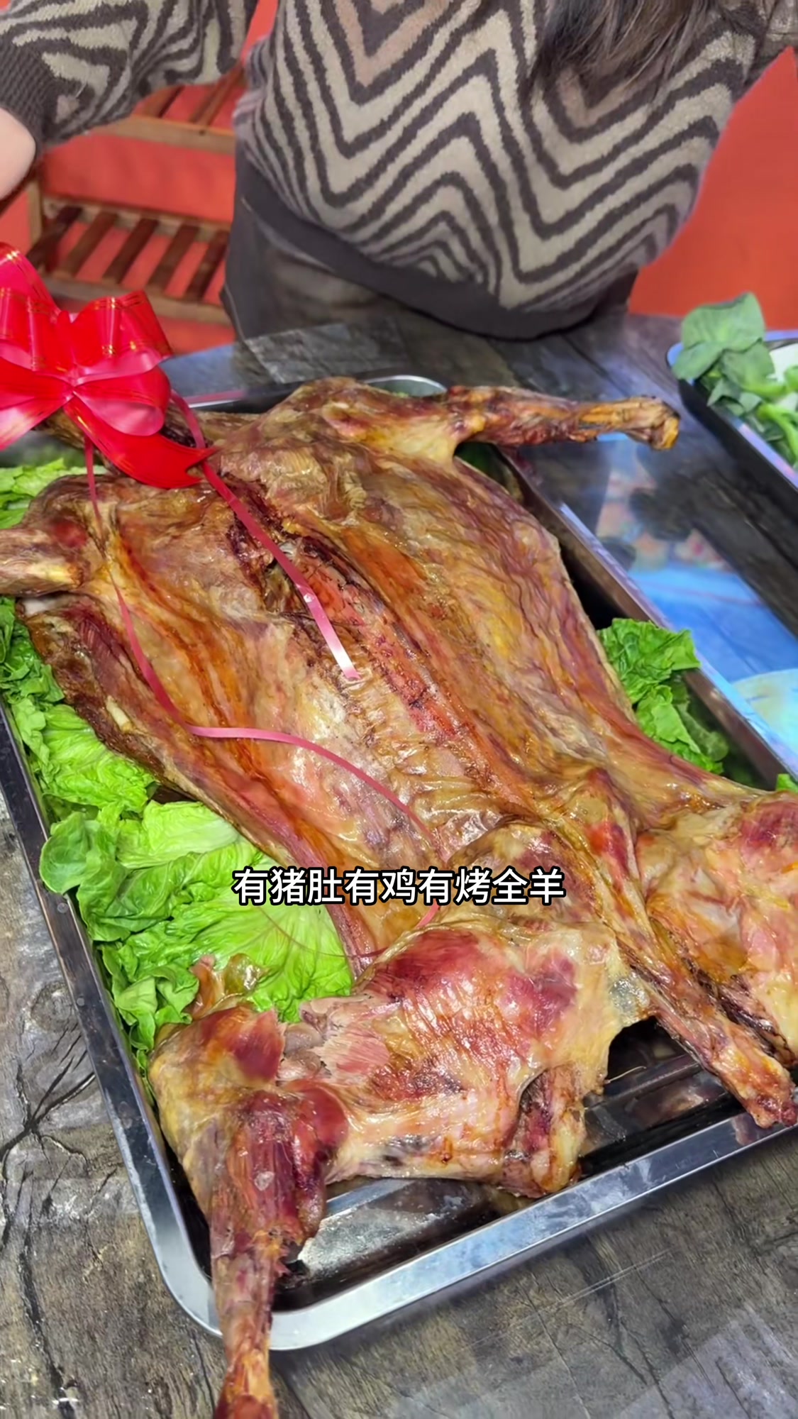 烤全羊、猪肚鸡、涮菜，泰州大海哥的活动真划算！