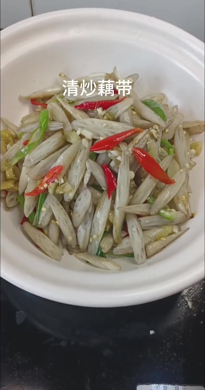 家常小菜清炒藕带，快来一起尝个鲜