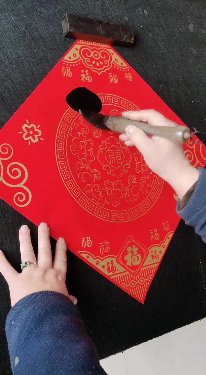 寓意美好的《福》，传递祥瑞之情！