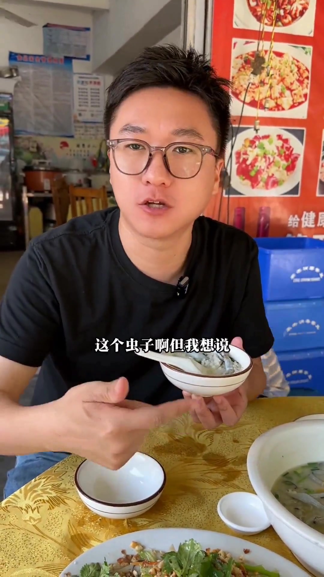终于在山口吃到了正宗的泥丁粥!份量大又新鲜!太正点了!