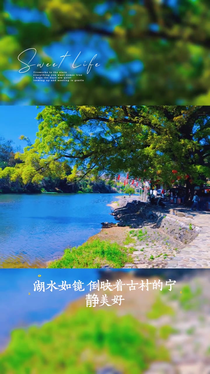 去漳州云水谣南靖土楼四菜一汤怎么逛