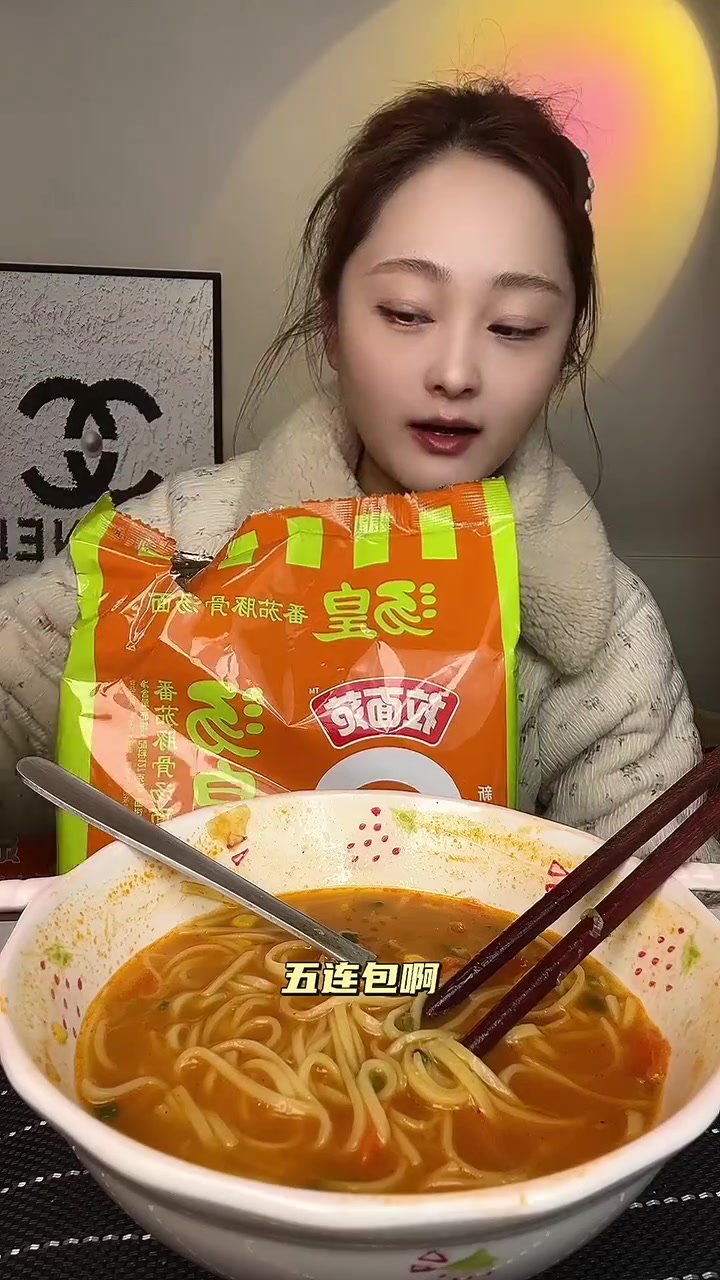 张凌赫代言的0油炸方便面好吃!#方便面 #拉面范 #泡面 #喜爱度激励计划