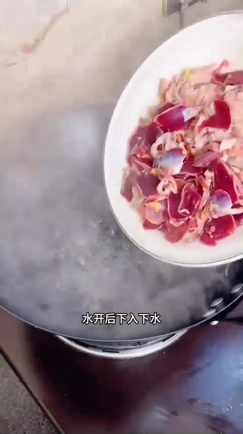 鸡心鸭胗鸭肠这样炒，好吃到停不下来