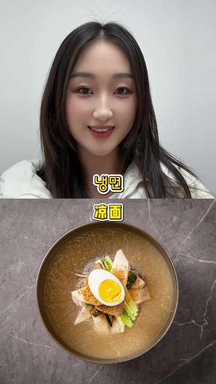 看懂韩国大学食堂常见菜单,留学必备韩语干货!