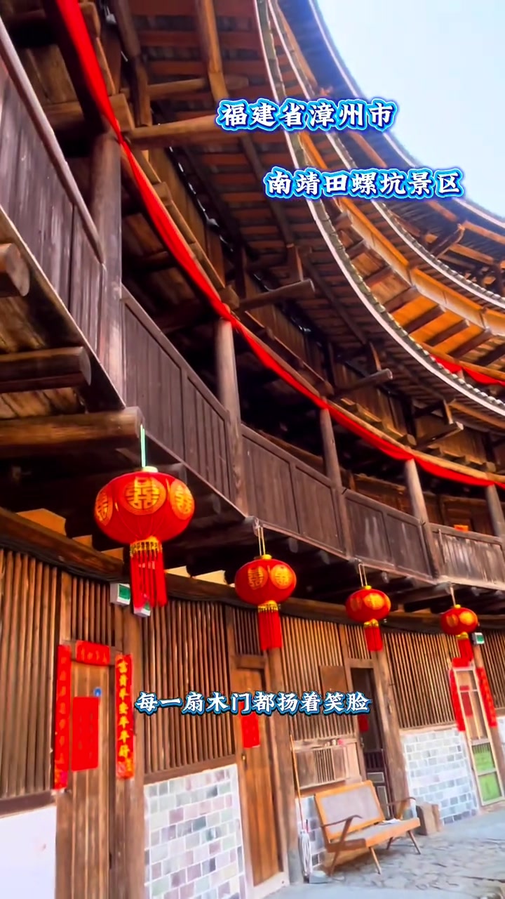 福建漳州田螺坑村,土楼‘四菜一汤’超有特色