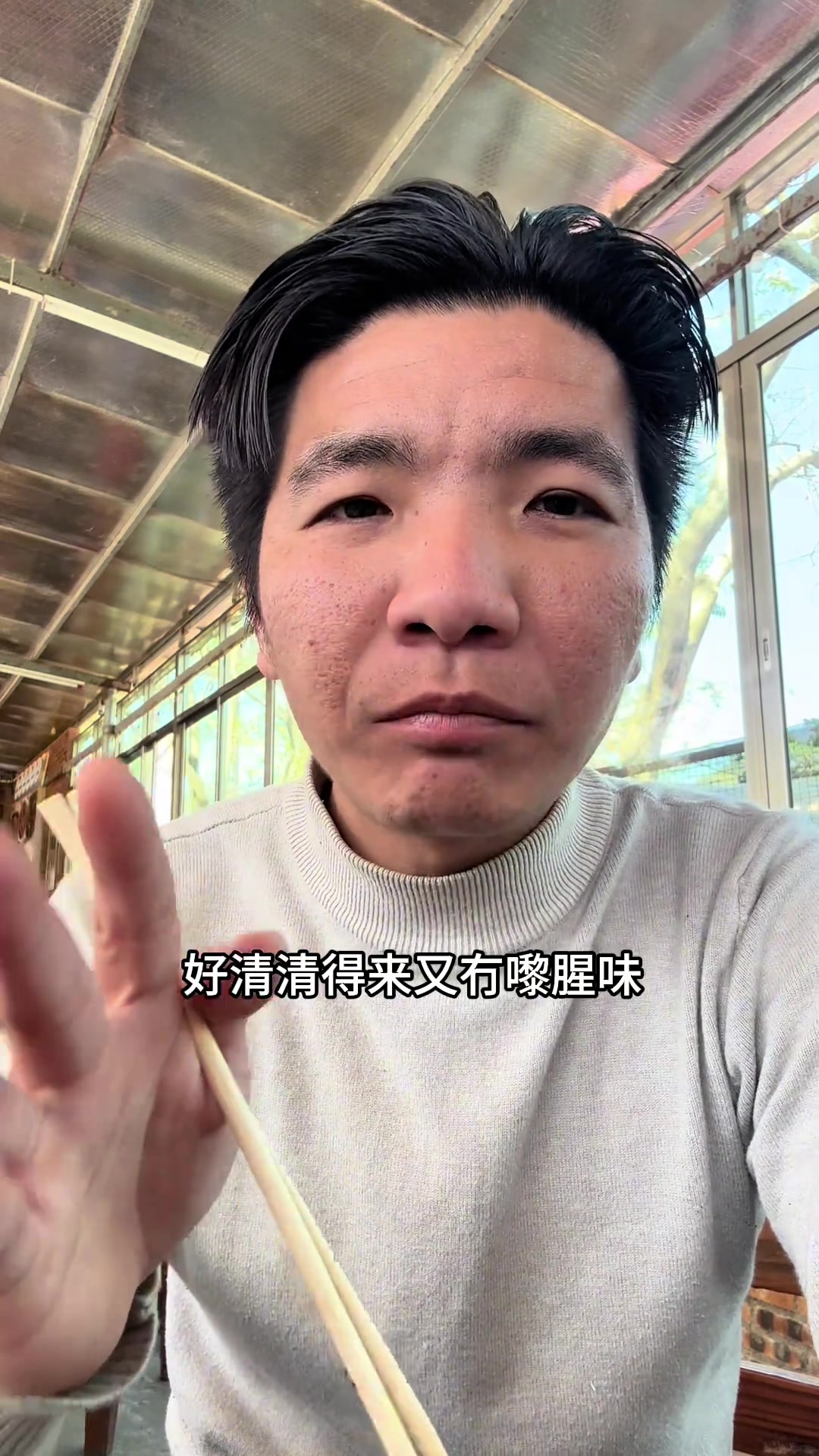 清远乡下焖鹅，本地人的味道，地道情景剧