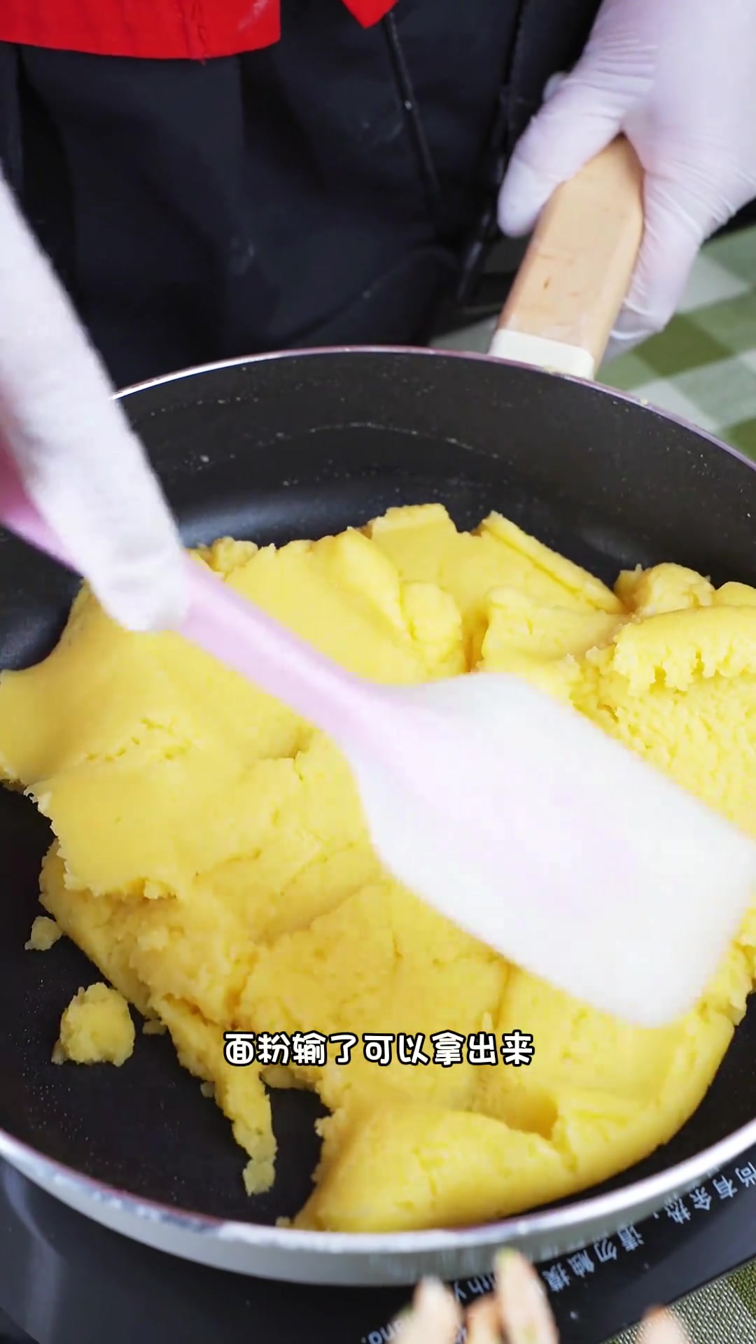 今天做不一样的泡芙