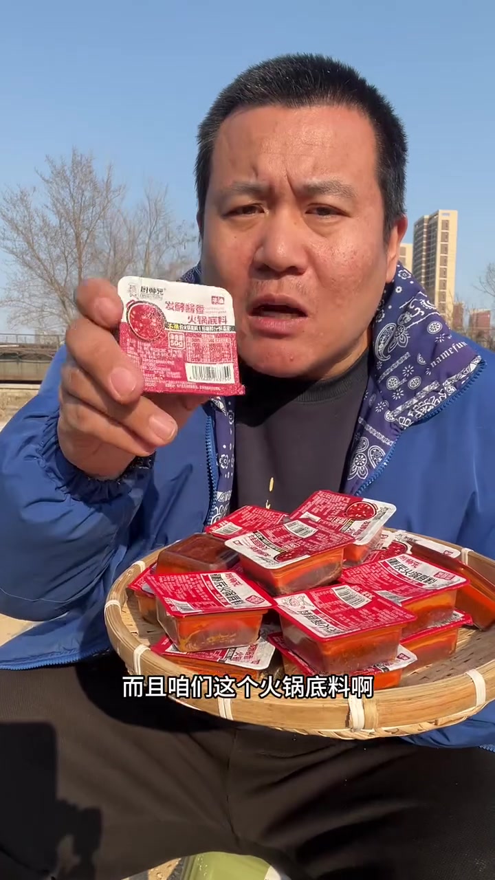 火锅底料,麻辣火锅底料,酱香火锅底料!可以做火锅,麻辣烫,水煮鱼,水煮肉片!#火锅底料 #