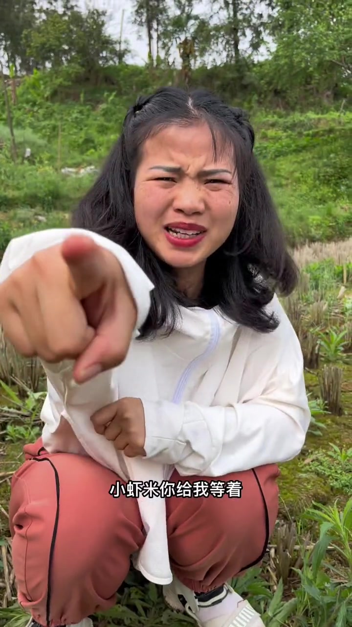 小虾米知道错了