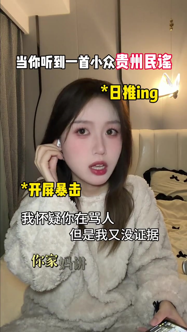 “你家妈讲我们不适合”忧郁完还得继续喂鸡呢