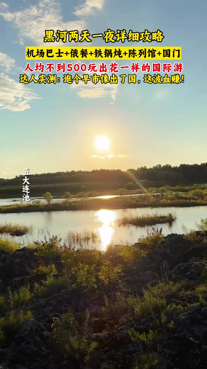 黑龙江小城居然能吃到正宗俄式大列巴红菜汤?