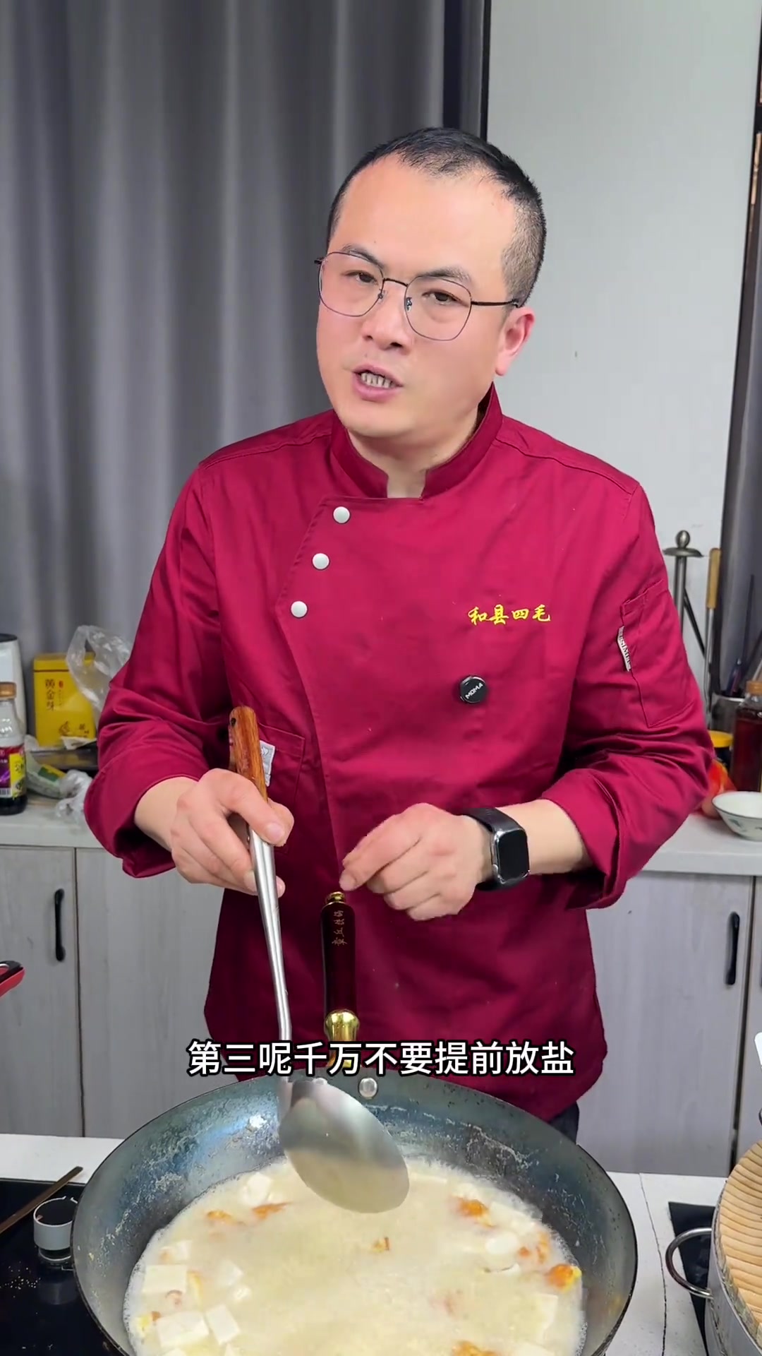 鲫鱼豆腐汤 #美食分享 #美食教程 #鲫鱼汤 #鲫鱼豆腐汤