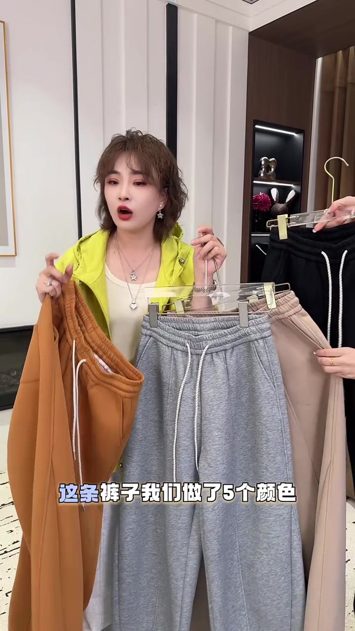 春季两穿,经典弯刀卫裤。爆款满天星拖地裤,遮肉效果绝了. #三月上新季 #悦己大码