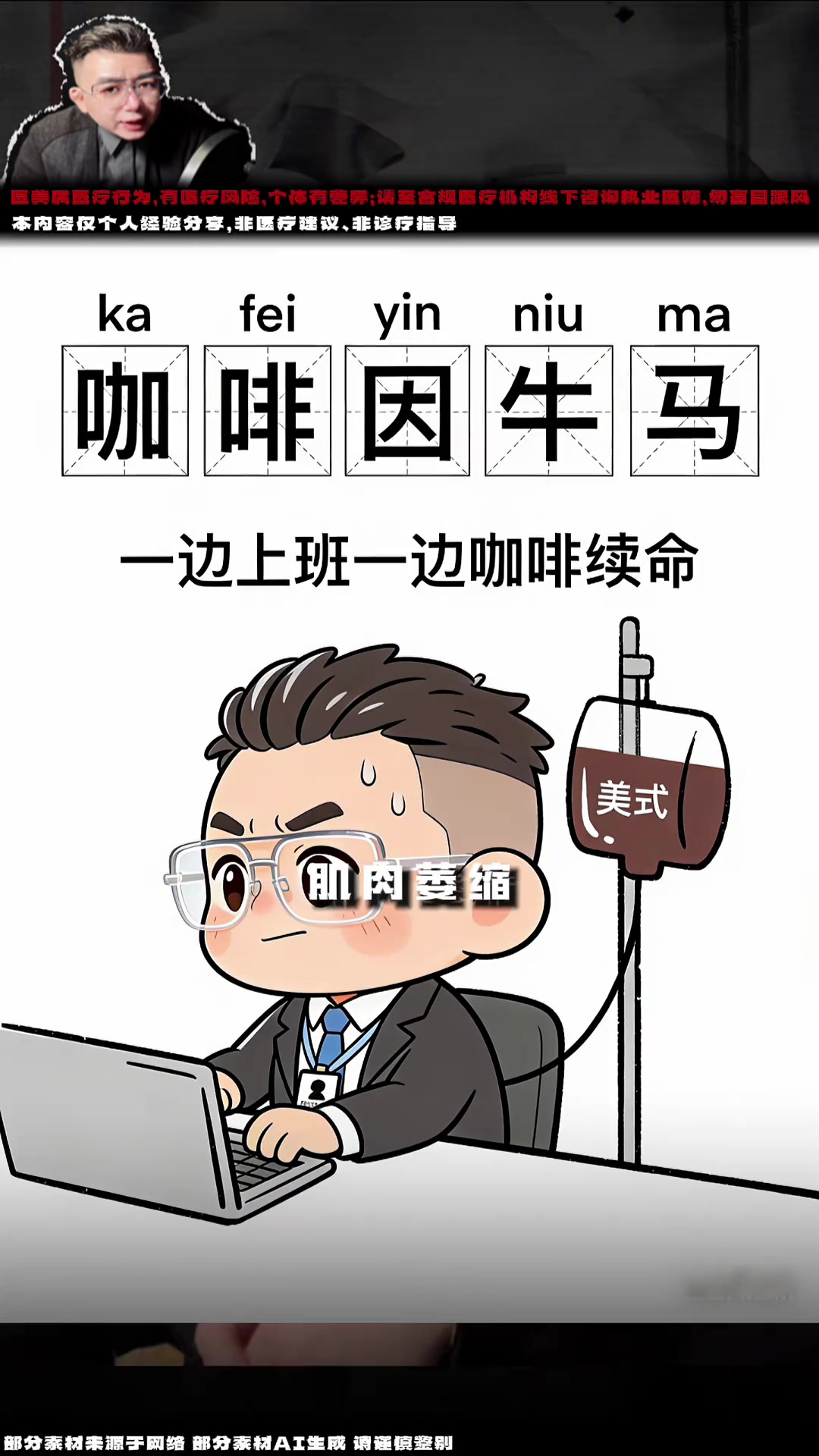 天鹅颈+直角肩+蝴蝶背，越迷人越危险！
