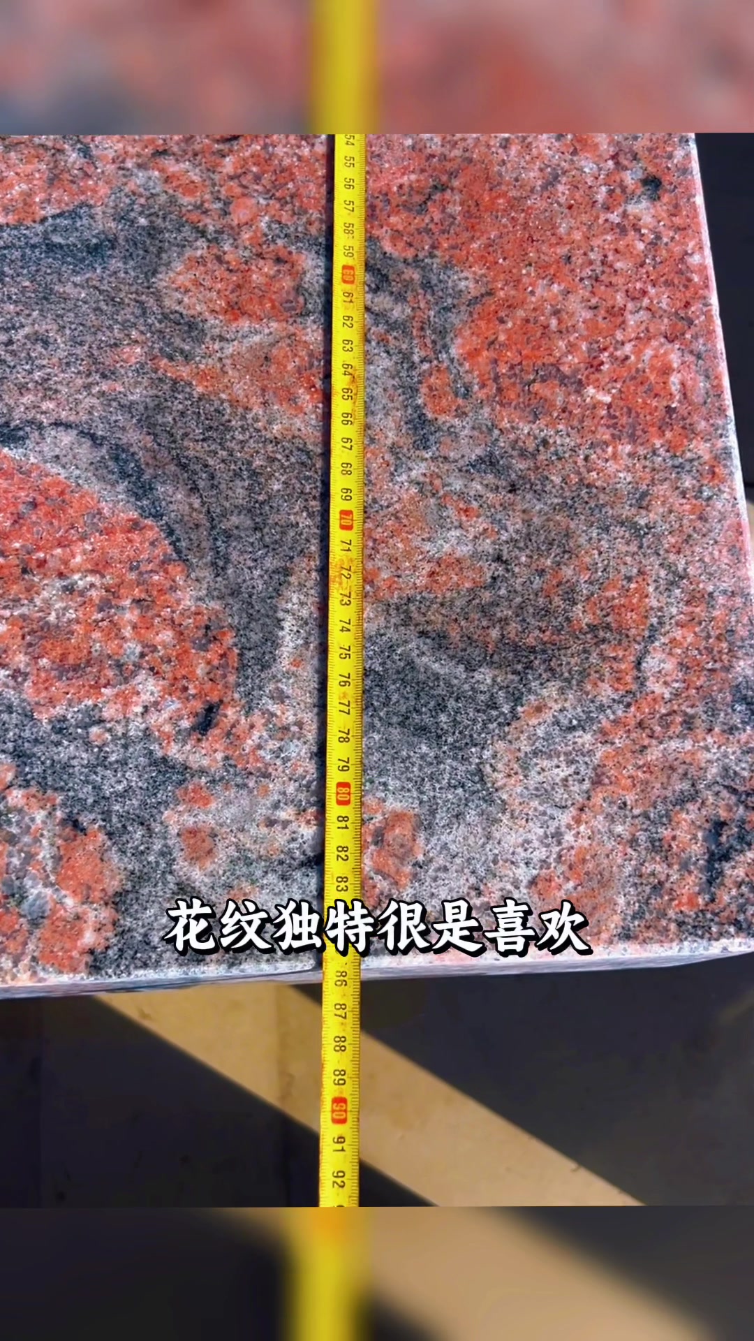 幻彩红石桌庭院别墅摆件