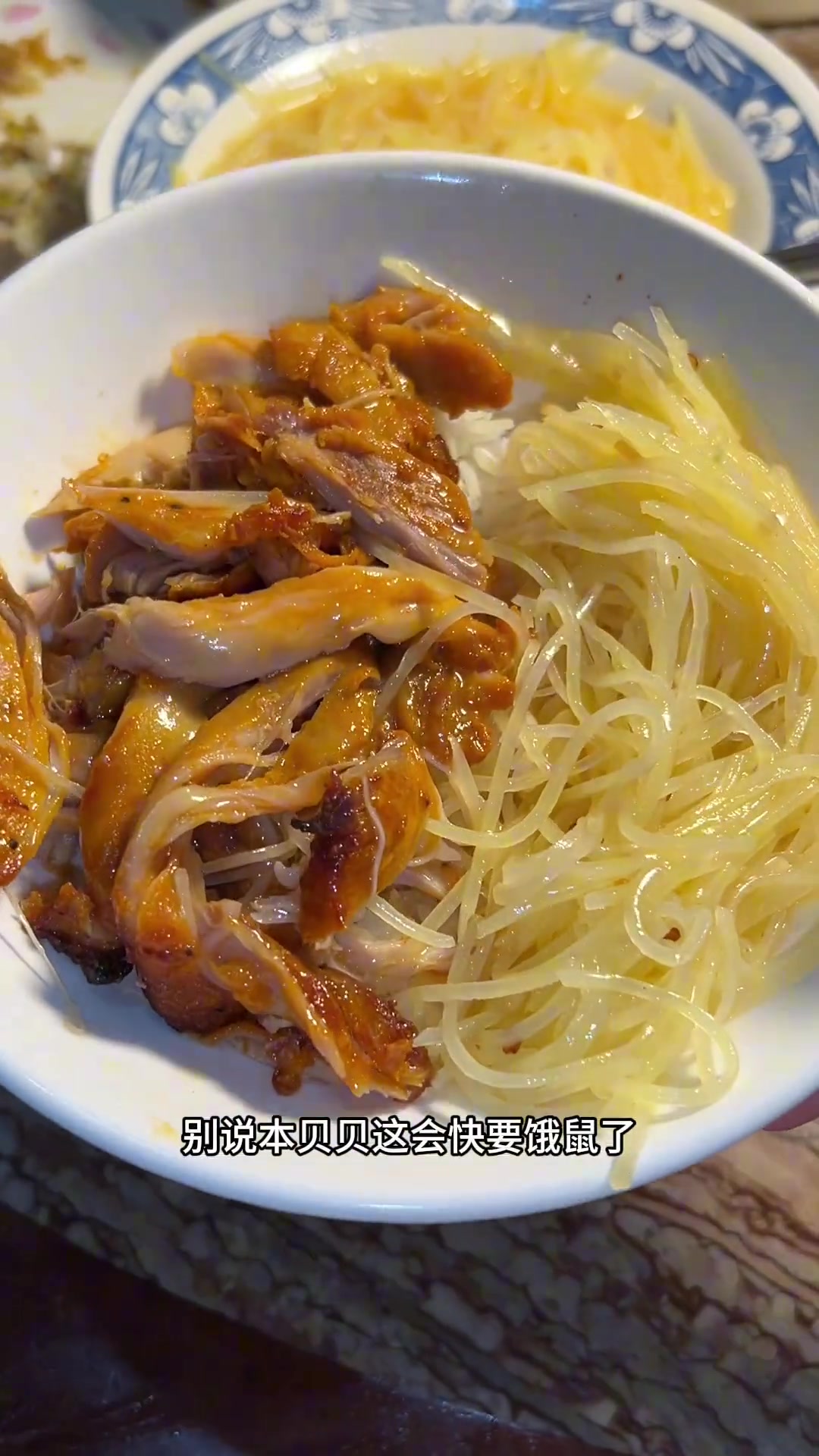 对早期烤肉拌饭的情感，堪比《赠汪伦》