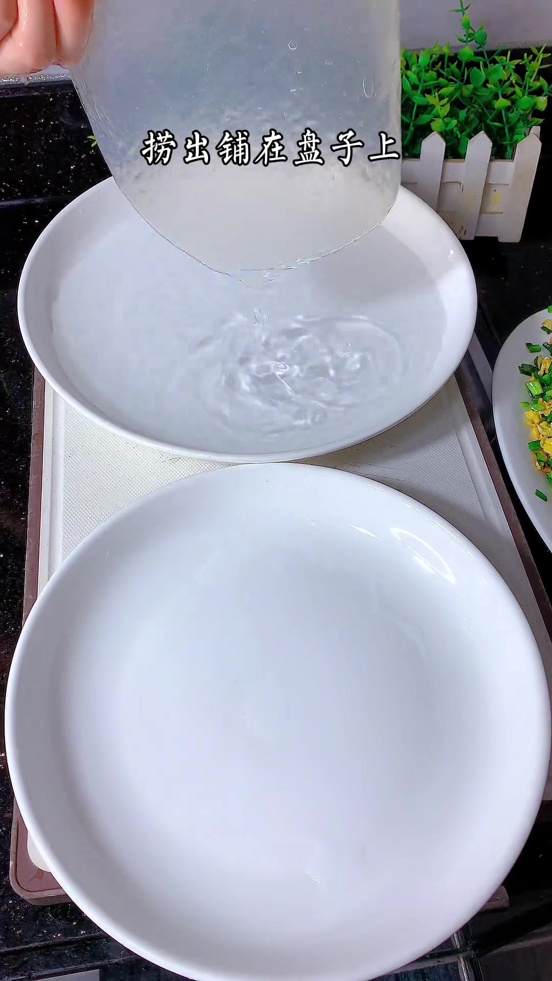 免揉皮潮汕薯粉韭菜粿，Q弹味美