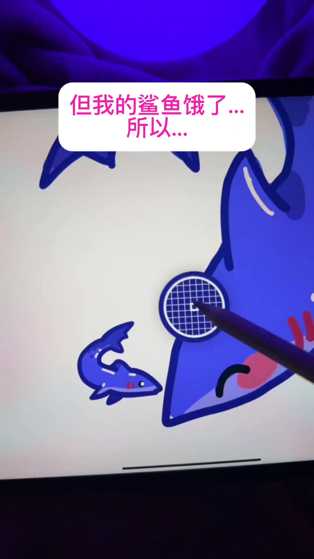 饿肚子的大鲨鱼咋画？简笔画步骤超简单