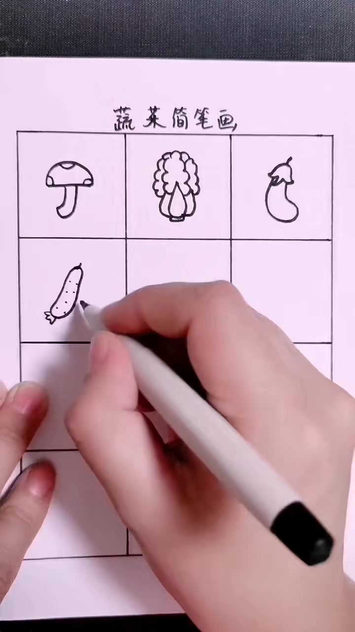 超简单蔬菜简笔画教程,一看就会