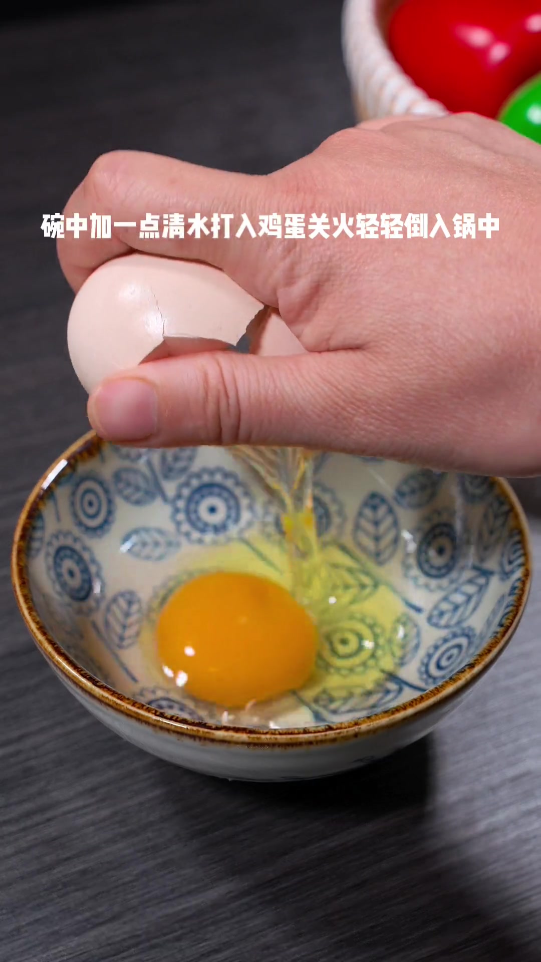 天寒煮红糖荷包蛋，补气养血宜晨起