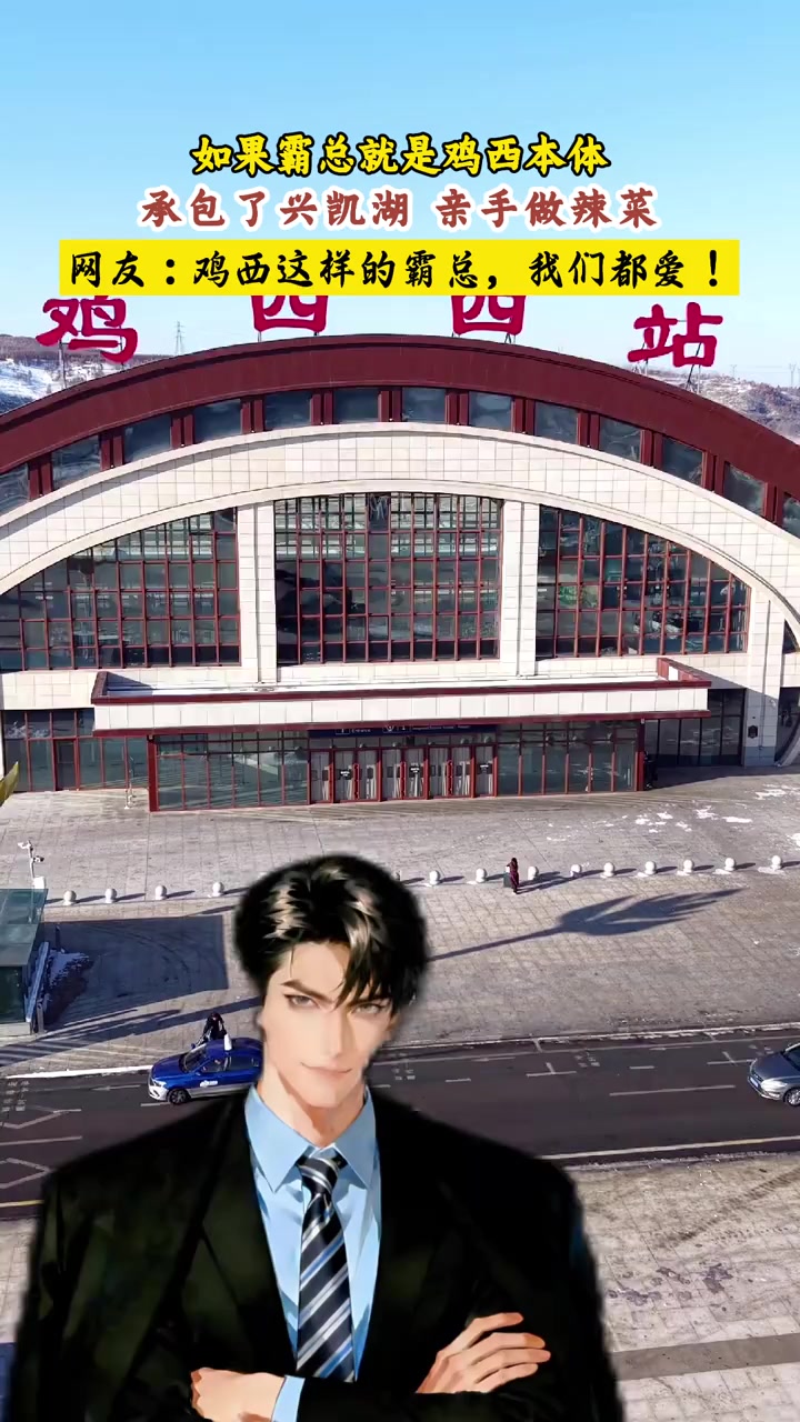 鸡西兴凯湖这蓝太治愈,像东北版大海望不到边