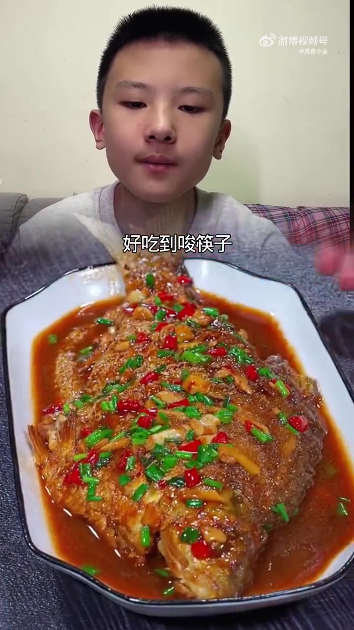 外焦里嫩超入味，红烧鱼的灵魂做法！#家常菜做法 #红烧鱼做法 #美食分享