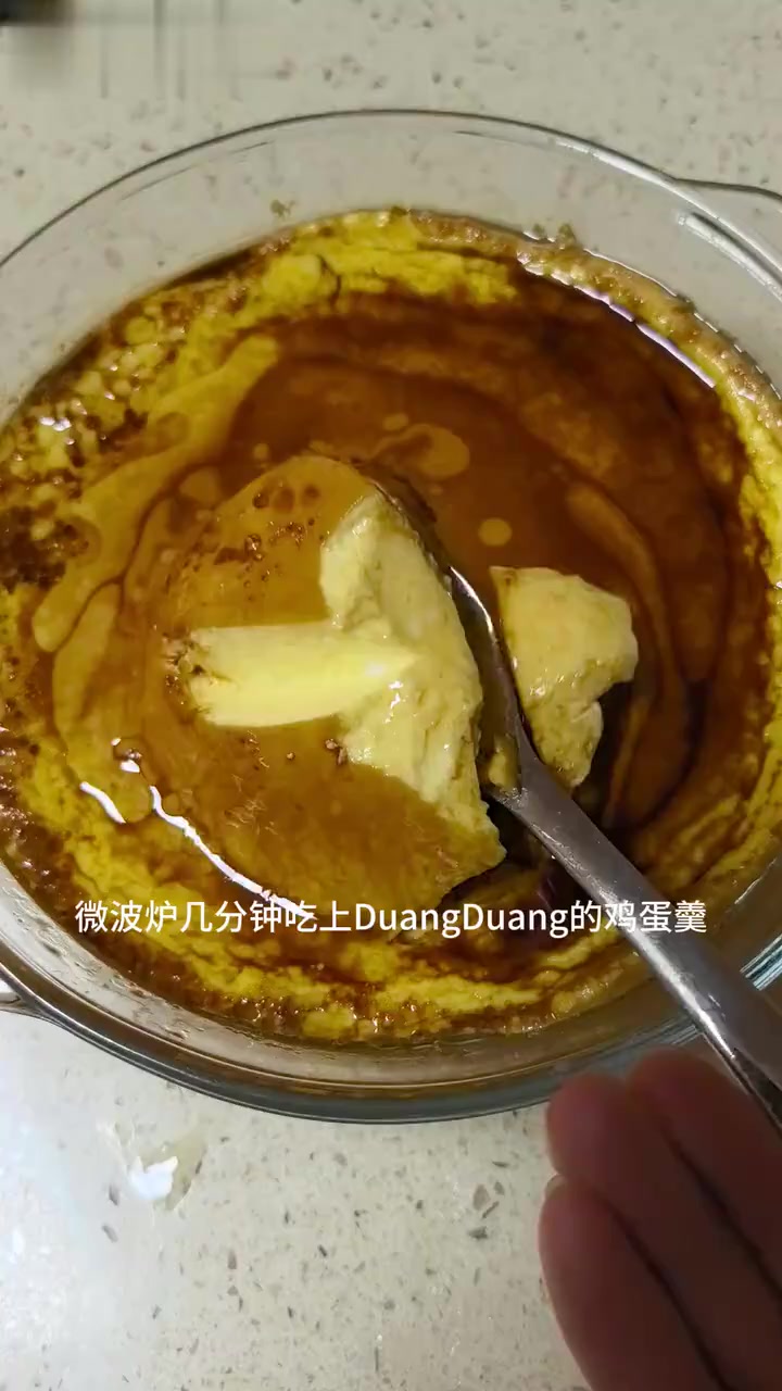 微波炉几分钟搞定鸡蛋羹