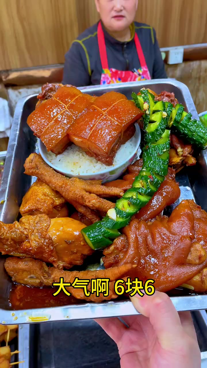 简简单单又是一顿饭 #电大甏肉干饭 #东坡肉 #把子肉 #吃好喝好过春天