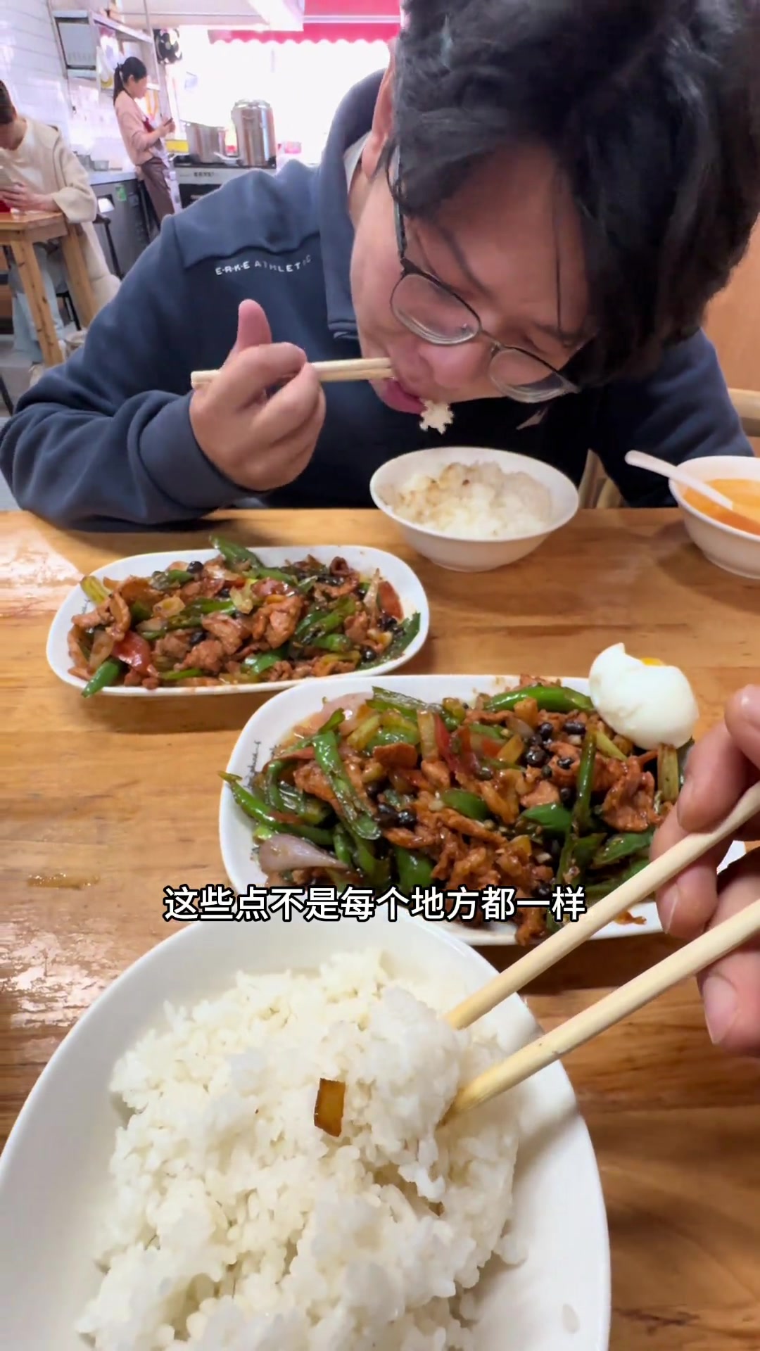 重庆盖饭大揭秘，你们那儿的呢？