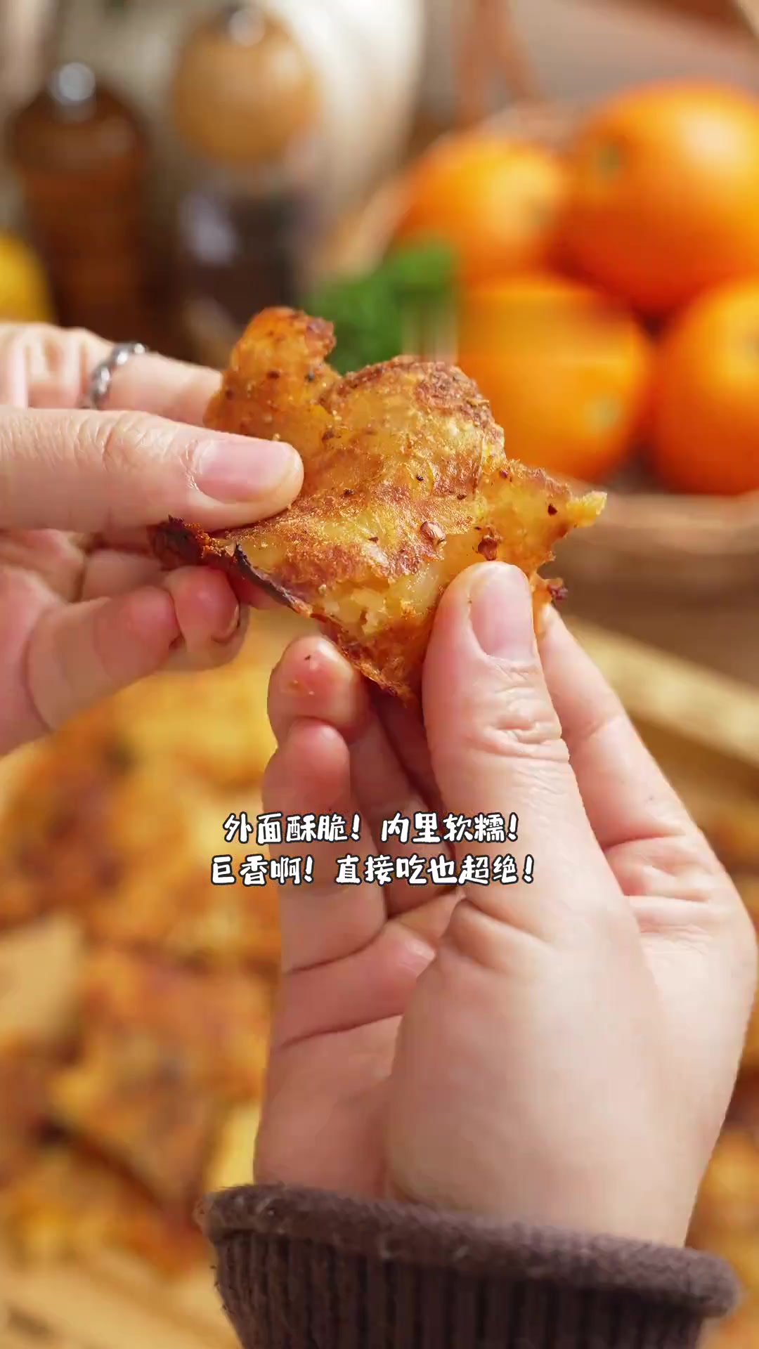 脆烤土豆沙拉，焦香裹酸奶酱超美味