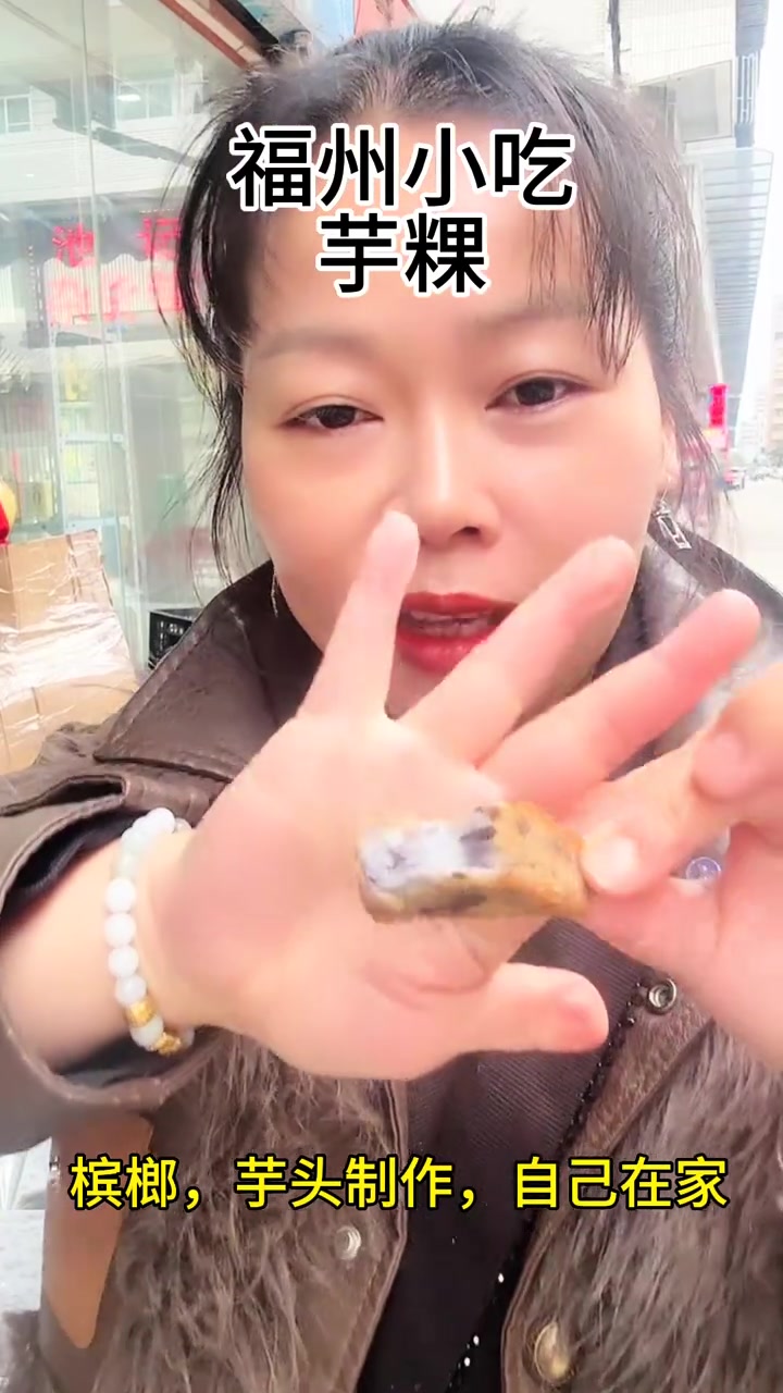 芋粿福州话也叫三角糕,早餐配饭或锅边相当美味